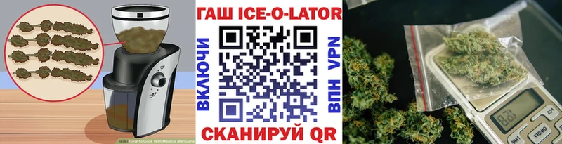 OMG рабочий сайт  Сальск  Canna-Cookies марихуана 