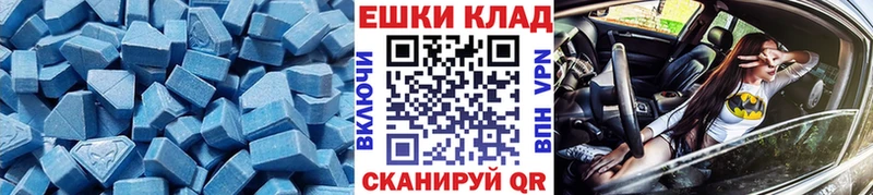 купить закладку Сальск Ecstasy 99%