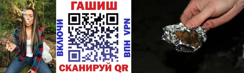 как найти закладки  Сальск  ОМГ ОМГ маркетплейс  ГАШИШ гарик 