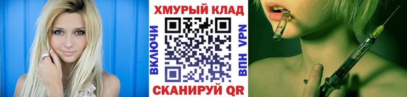 ГЕРОИН VHQ  kraken как зайти  Сальск 