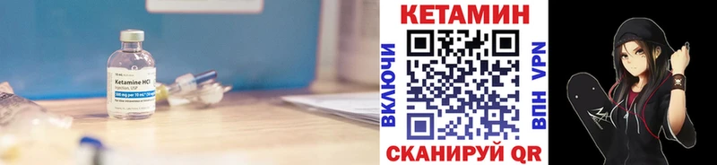 цены наркотик  Сальск  КЕТАМИН ketamine 