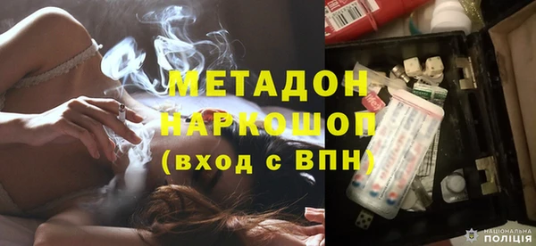 бутират Армянск