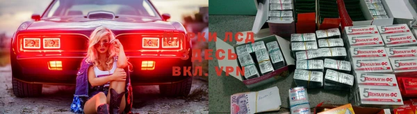 бутират Армянск