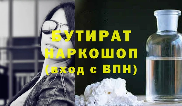 эйфоретик Арсеньев