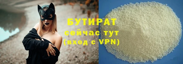 марихуана Аркадак