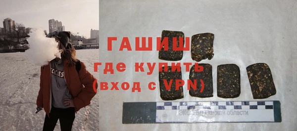 бутират Армянск
