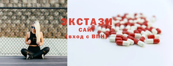 бутират Армянск