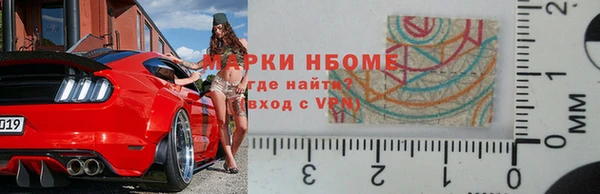 бутират Армянск