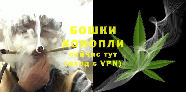 марихуана Аркадак