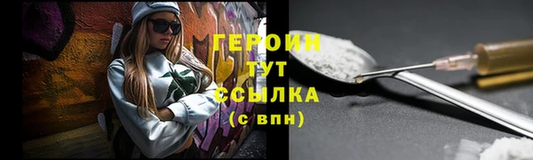 марихуана Аркадак