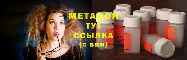 марихуана Аркадак