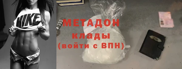 бутират Армянск