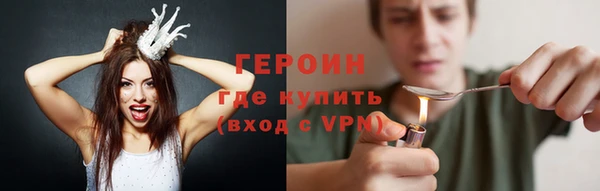марихуана Аркадак