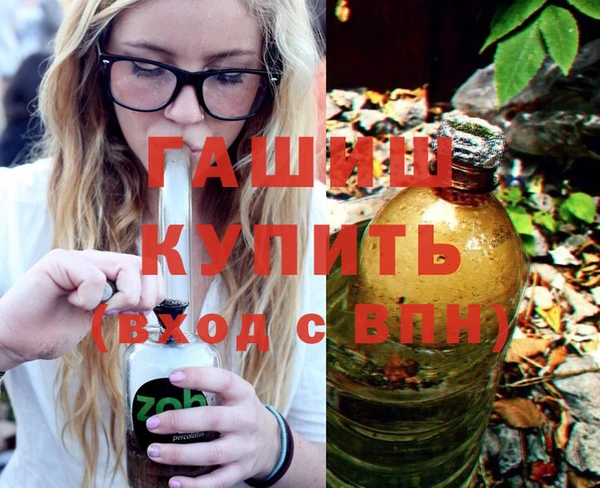 марихуана Аркадак