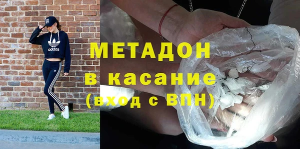 марихуана Аркадак