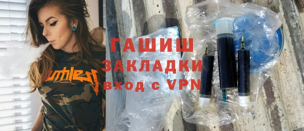 бутират Армянск