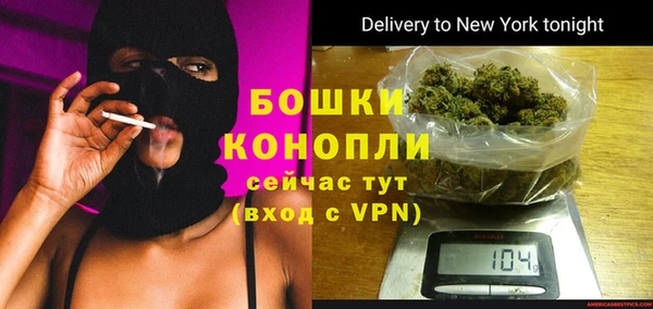 бутират Армянск