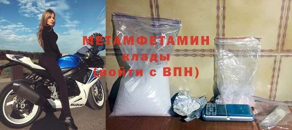 бутират Армянск