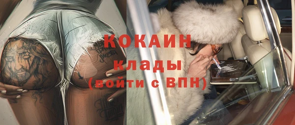 бутират Армянск
