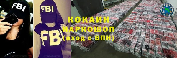 бутират Армянск