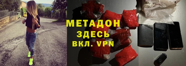 марихуана Аркадак