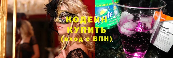 бутират Армянск