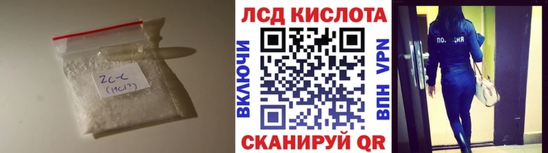 mega ТОР  Сальск  darknet официальный сайт  Лсд 25 экстази кислота 