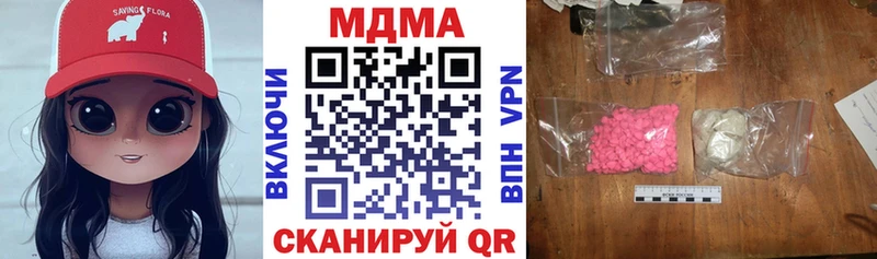МДМА Molly  Сальск 
