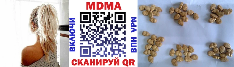 МДМА Molly Сальск