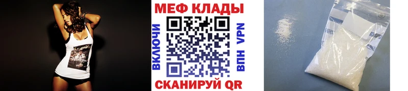 Меф mephedrone Сальск